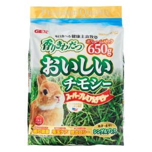 おいしいチモシー 650g