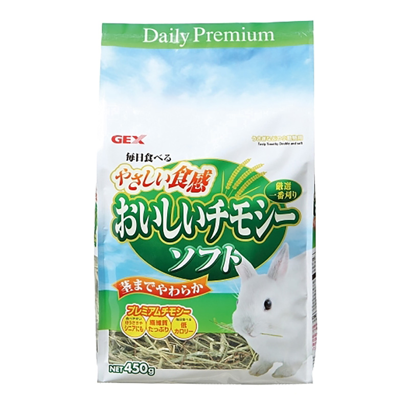 おいしいチモシー ソフト 450g