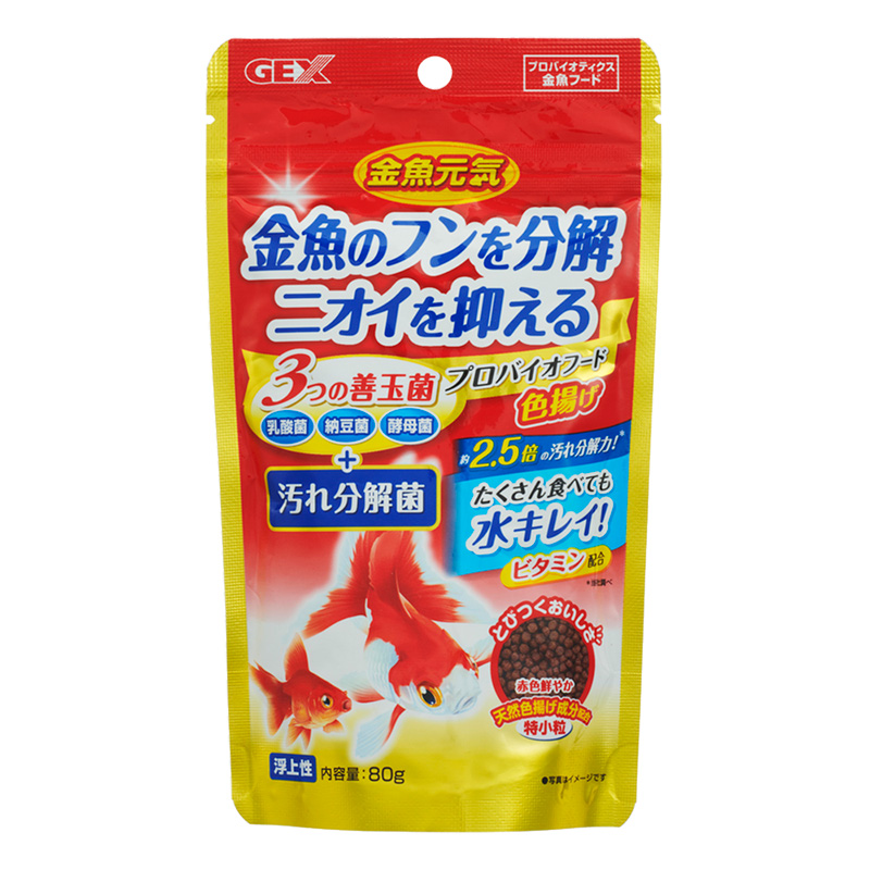 金魚元気プロバイオフード色揚げ 80g