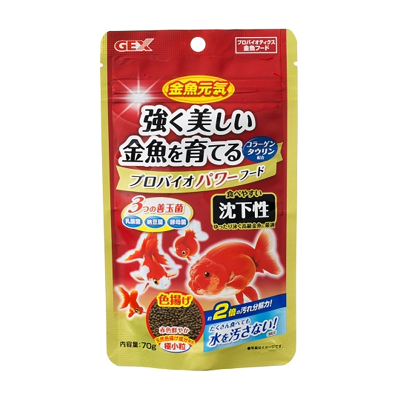 金魚元気プロバイオパワーフード沈下性 70g