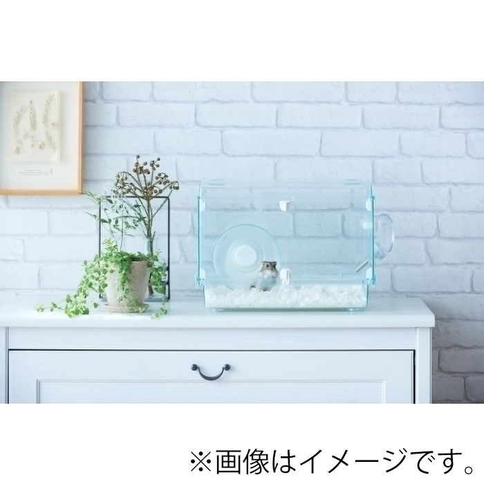 ハビんぐ グラスハーモニー 360プラス (36.8×22.2×26.2cm) ハムスター ケージ
