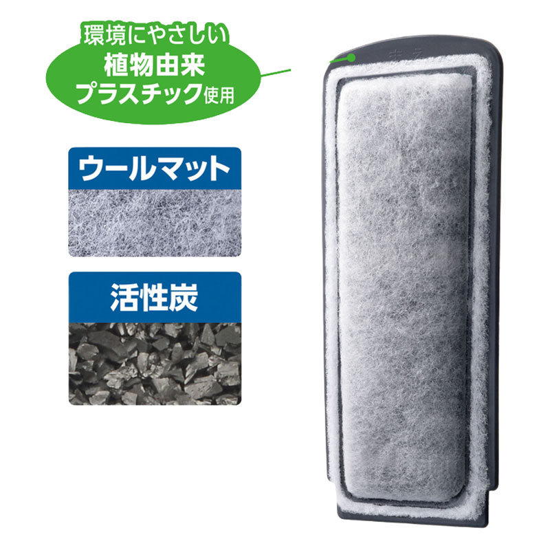 活性炭スリムマット3個入N