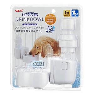ピュアクリスタル ドリンクボウル犬用
