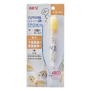 ピュアクリスタル ボトルにPON 軟水3ヶ月
