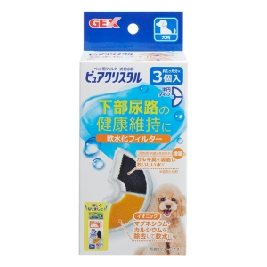 ピュアクリスタル 軟水化フィルター 半円 犬用 3個入