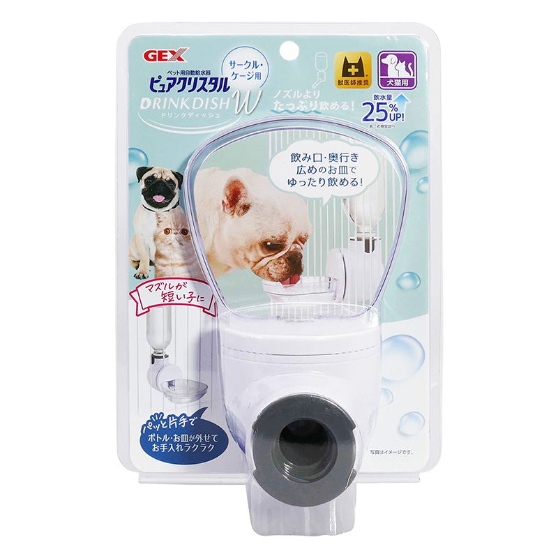 ピュアクリスタル ドリンクディッシュ Ｗ