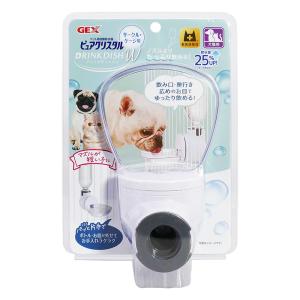 ピュアクリスタル ドリンクディッシュ Ｗ