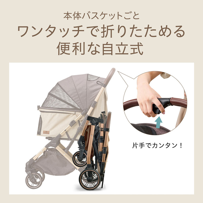 【お取り寄せ商品】OSOTOグレースQC2 キャメル