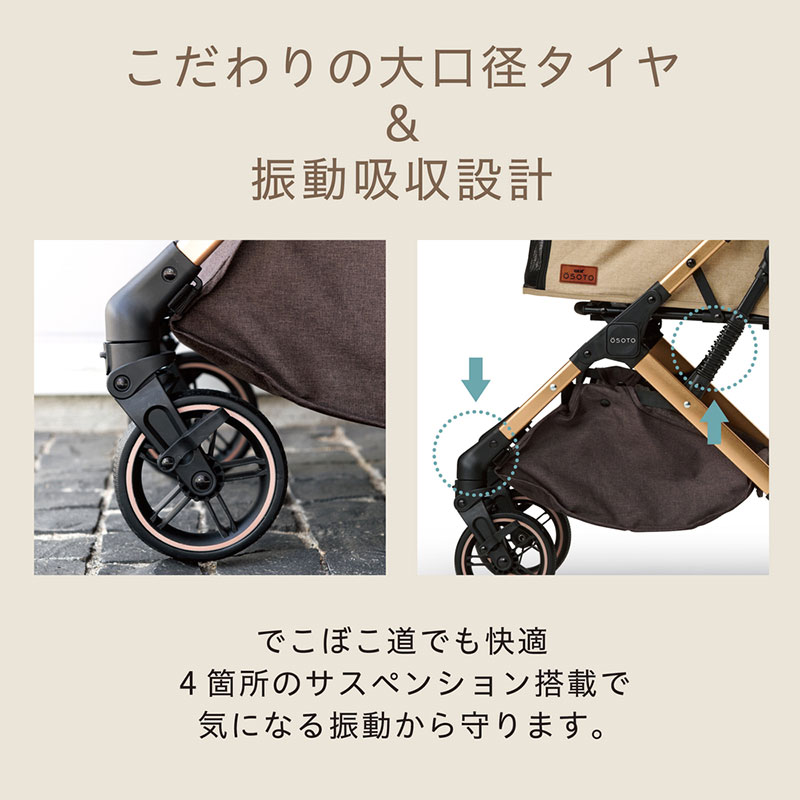 【お取り寄せ商品】OSOTOグレースQC2 キャメル