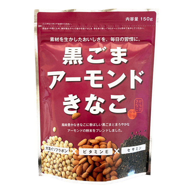 黒ごまアーモンドきなこ 150g