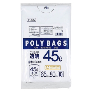 ポリバッグビジネス 透明 10枚 45L