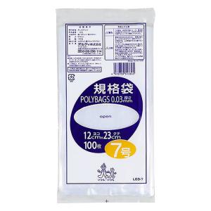 規格袋7号 透明 100枚