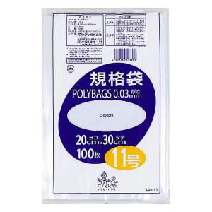規格袋 11号 透明 100枚