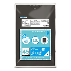 プラスプラスペール用 45L 0.025mm 黒 10P 10枚