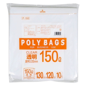 ポリバッグビジネス 透明 150L 10枚 ブラック