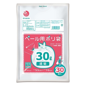 ペール用ポリ袋 透明 30L 30枚