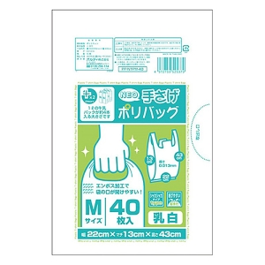 プラスプラスネオ手提げポリバックM 40枚 乳白