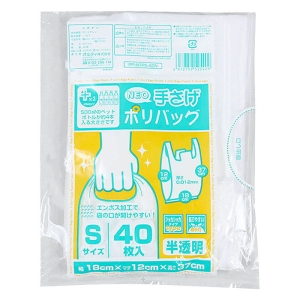 エコ手提げポリバック 半透明 S 40枚
