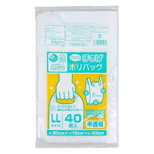 エコ手提げポリバック LL 40枚