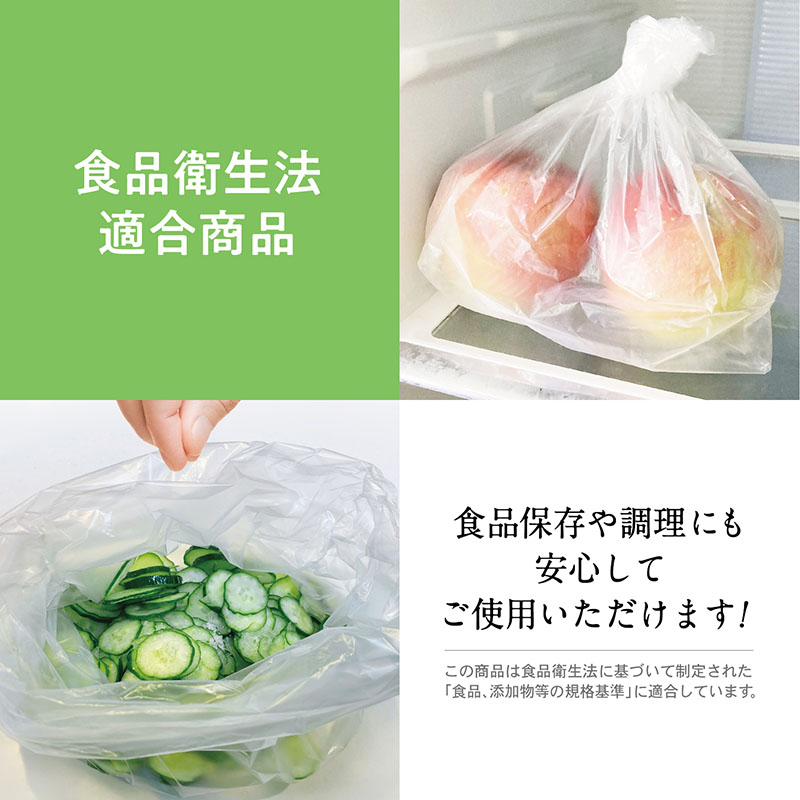 ティシューのように取り出せるキッチンポリ袋 M(23×33cm) 半透明 200枚