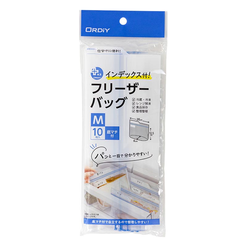 プラスプラス フリーザーバッグ インデックス付 M 10枚入