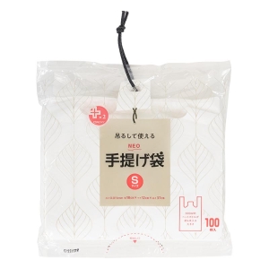 吊るして使える 手提げ袋 ひも付 Sサイズ(18×マチ12×37cm)乳白 100枚入