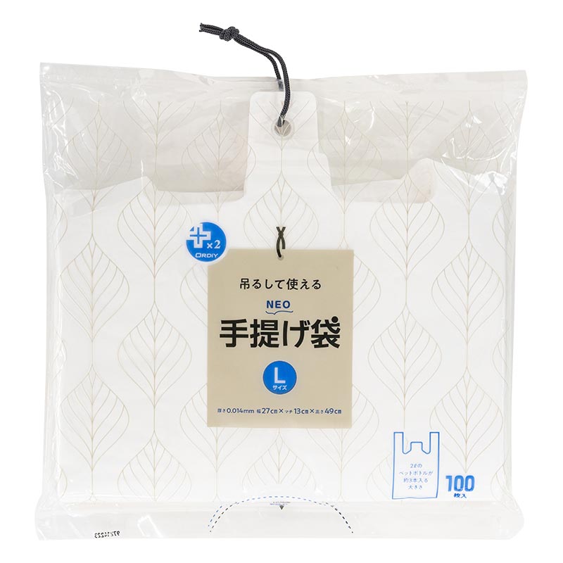 吊るして使える 手提げ袋 ひも付 Lサイズ(27×マチ13×49cm)乳白 100枚入
