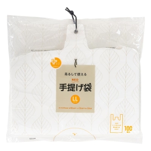 吊るして使える 手提げ袋 ひも付 LLサイズ(32×マチ13×53cm)乳白 100枚入