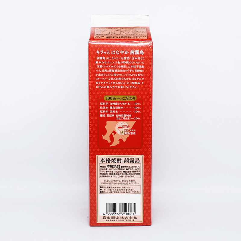 茜霧島 芋 25°パック 1.8L