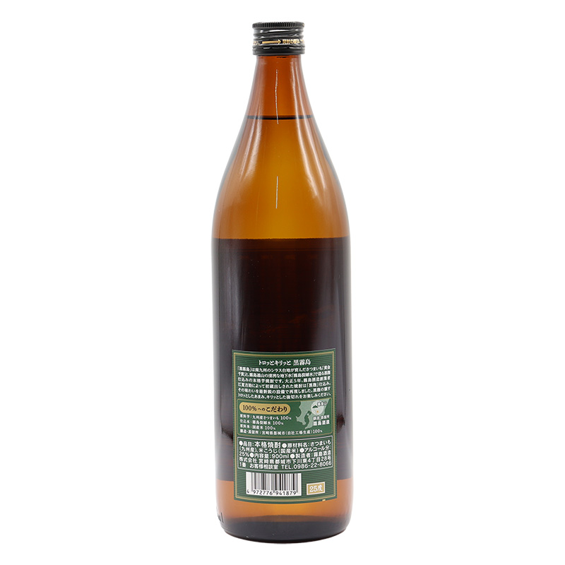 黒霧島 芋 25度 瓶 900ml