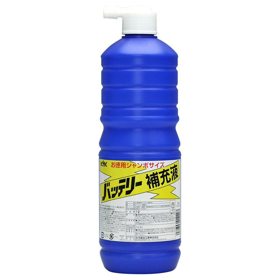 バッテリー補充液 1L
