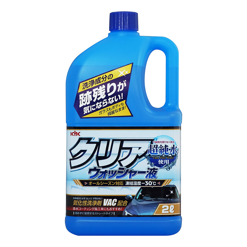 クリアウオッシャー 2L
