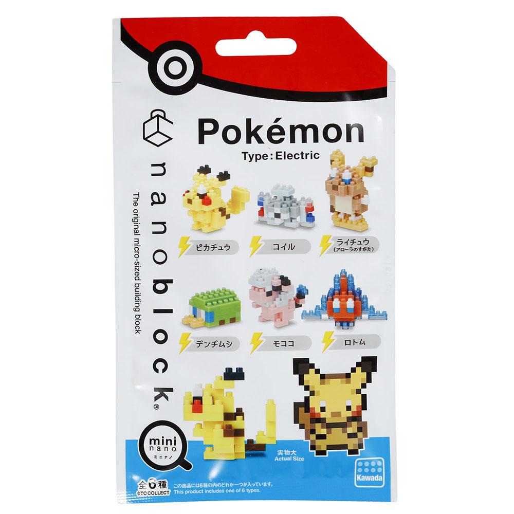 ミニナノポケモン電気タイプ