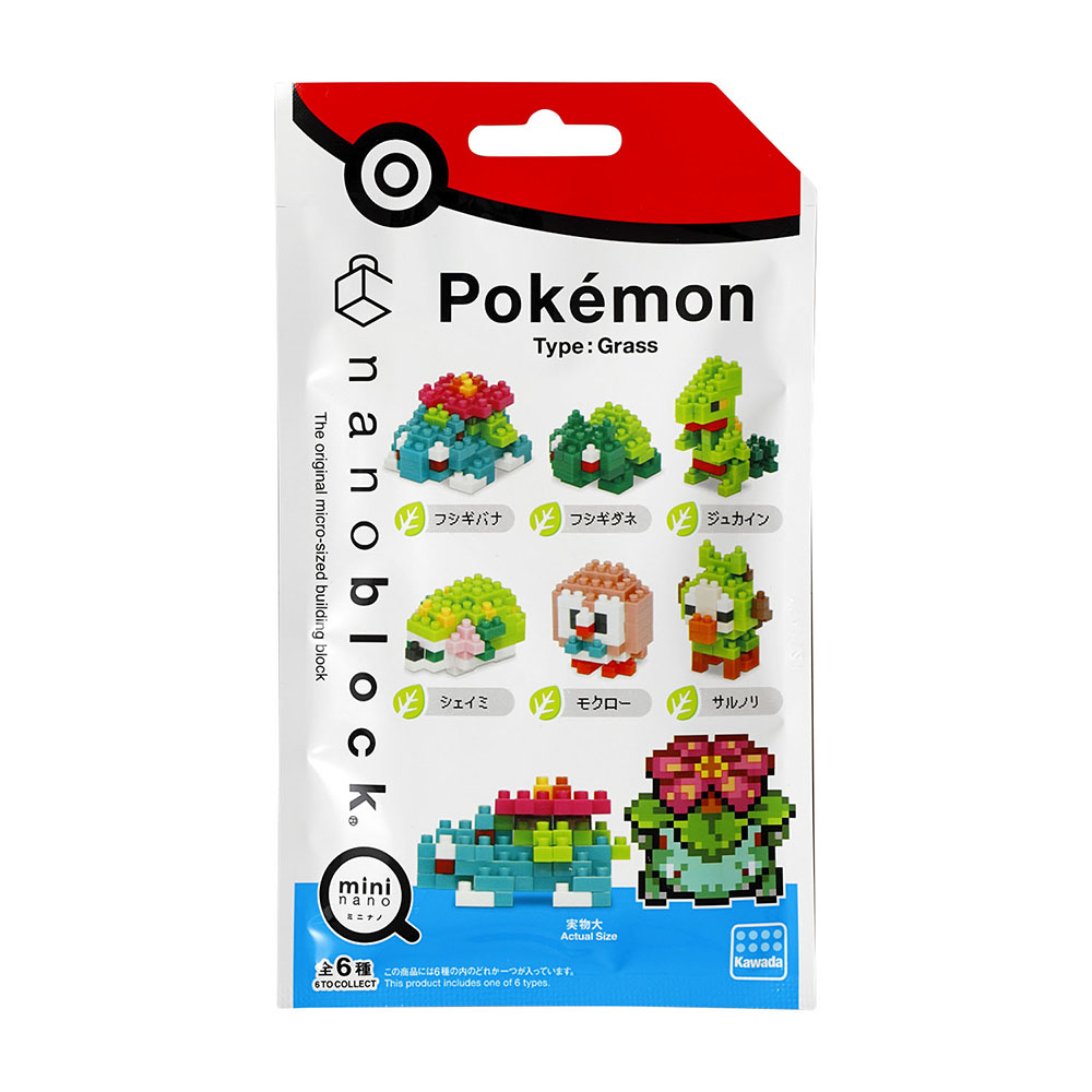ミニナノポケモン草タイプ
