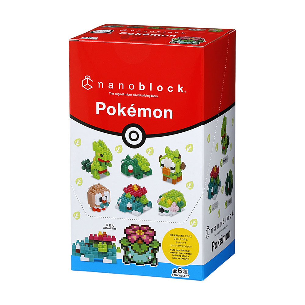 ミニナノポケモン草タイプ