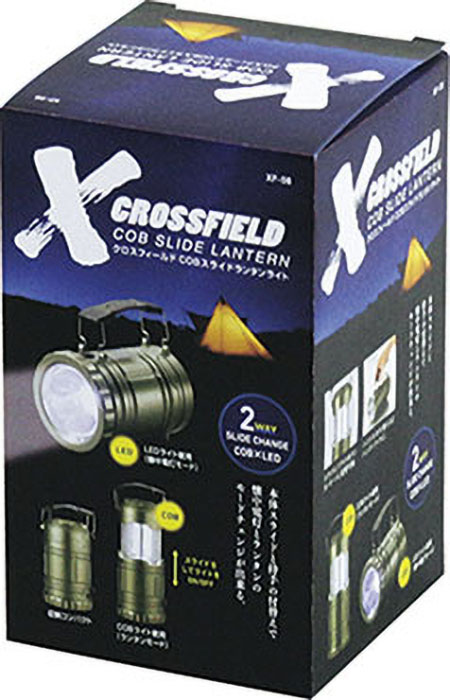 クロスフィールド COB スライドランタンライト XF-08