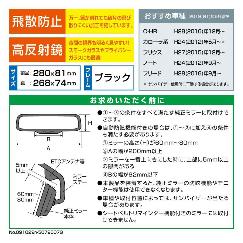 3000RパーフェクトM 206g