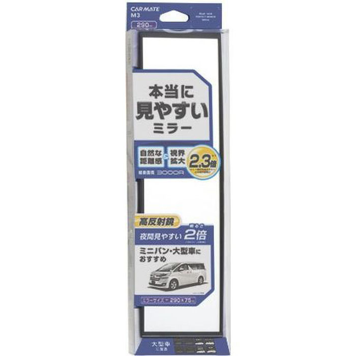 3000RパーフェクトM 223g