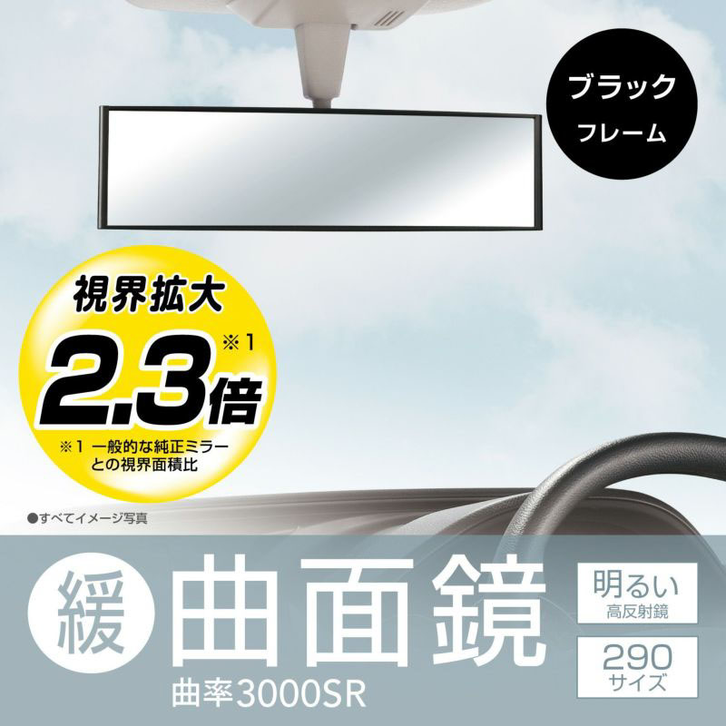 3000RパーフェクトM 223g