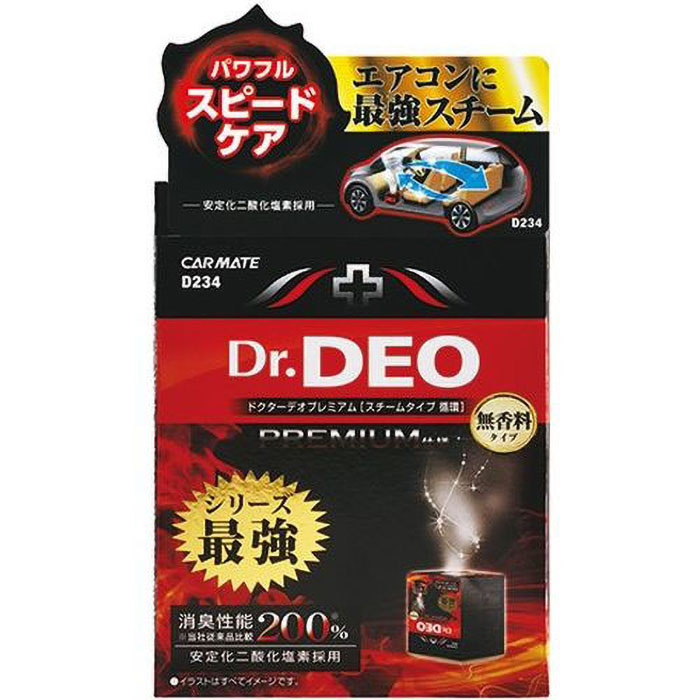 DrDEOプレミアム 25ml