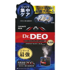 DrDEOプレミアム 25ml