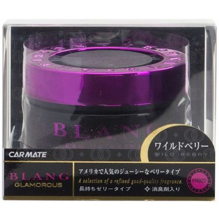 ブランググラマラス 60ml ワイルドベリー