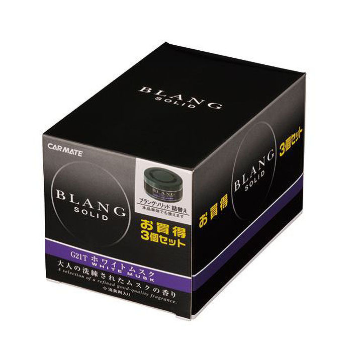 ブラングソリッド詰替3P 180g ホワイトムスク