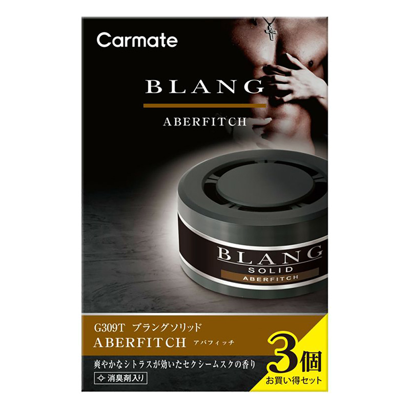 ブラングソリッド  60g×3P