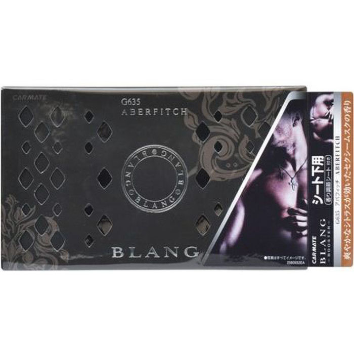 ブラング ブースター 165g アバフィッチ