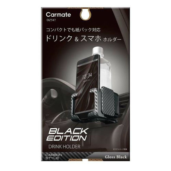 ドリンクホルダー スマホタッチ2