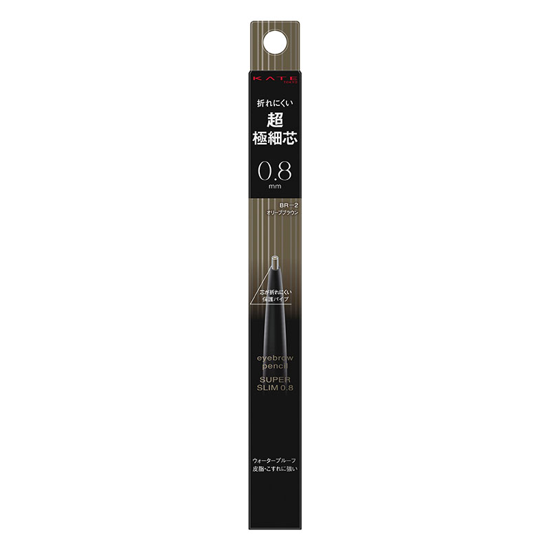 ケイト アイブロウペンシル Sスリム 0.8mm BR2 オリーブブラウン