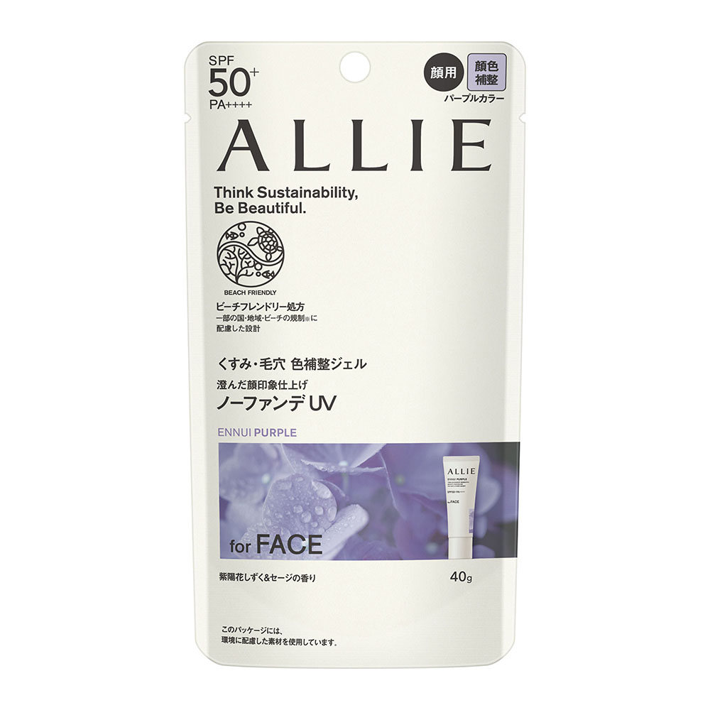 アリィー クロノビューティカラーチューニングUV 01 40g