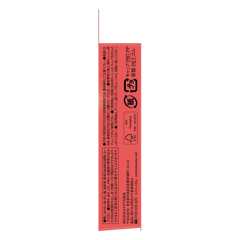 ケイト リップモンスター スフレマット M01 深紅の闇 7g