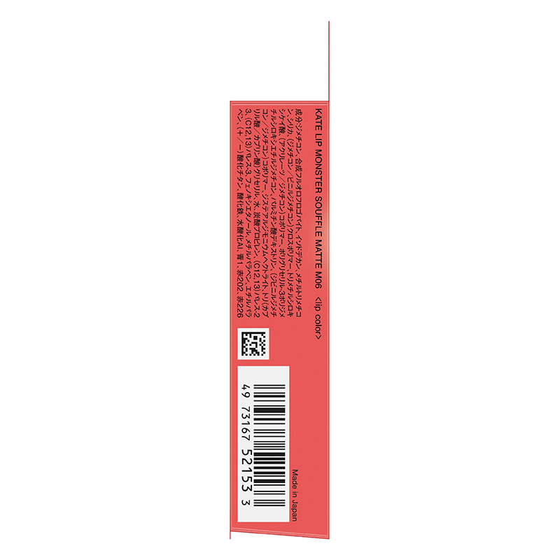 ケイト リップモンスター スフレマット M06 7g